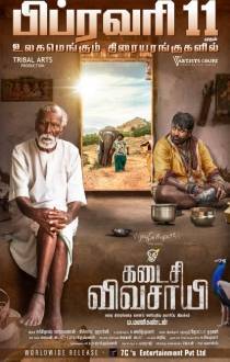 Kadaisi Vivasayi Review