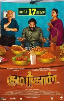 Kudimahaan Review