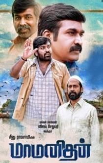 Maamanithan Review