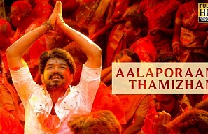 Mersal - A Minute Of Aalaporaan Thamizhan - Song