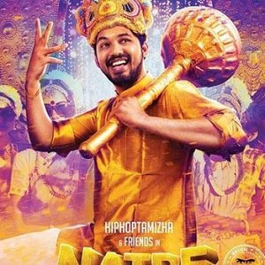 Natpe Thunai