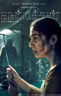 Netrikann Tamil Review