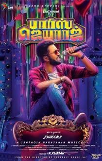 Paris Jayaraj Tamil Review