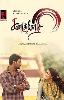Sandakozhi 2 Tamil Movie Review