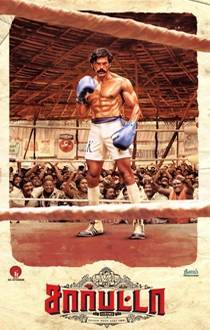 Sarpatta Parambarai Tamil Review