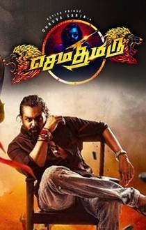 Sema Thimiru Review