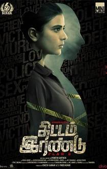 Thittam Irandu Tamil Review