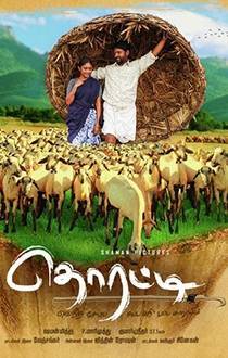 Thorati Movie Review