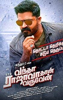 Vantha Rajavathaan Varuven Tamil Movie Review
