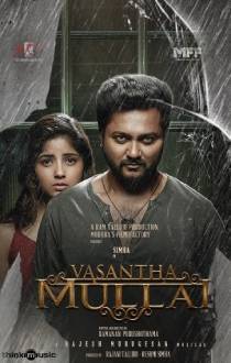 Vasantha Mullai Review