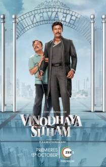 Vinodhaya Sitham Review