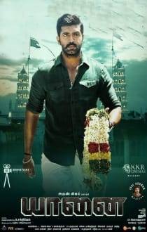 Yaanai Review