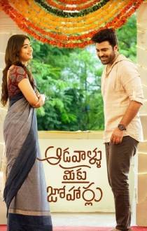 Aadavaallu Meeku Johaarlu Review