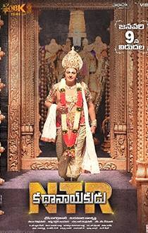 NTR Kathanayakudu Movie Review