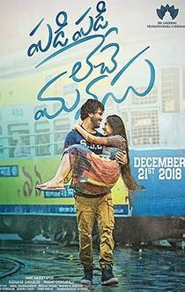 Padi Padi Leche Manasu Movie Review