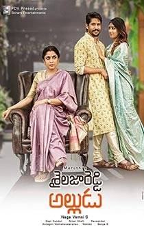 Shailaja Reddy Alludu Movie Review